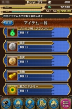 『仮面ライダー ブレイクジョーカー』
