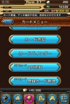 『仮面ライダー ブレイクジョーカー』
