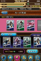 『仮面ライダー ブレイクジョーカー』