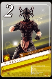 『仮面ライダー ブレイクジョーカー』