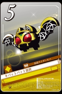 カードはお守りじゃないんだ 使う時に使わなきゃ意味がないんだよ