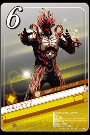 『仮面ライダー ブレイクジョーカー』
