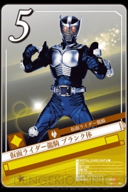 『仮面ライダー ブレイクジョーカー』
