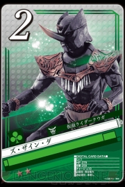 『仮面ライダー ブレイクジョーカー』