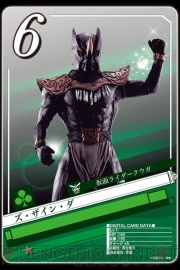 『仮面ライダー ブレイクジョーカー』