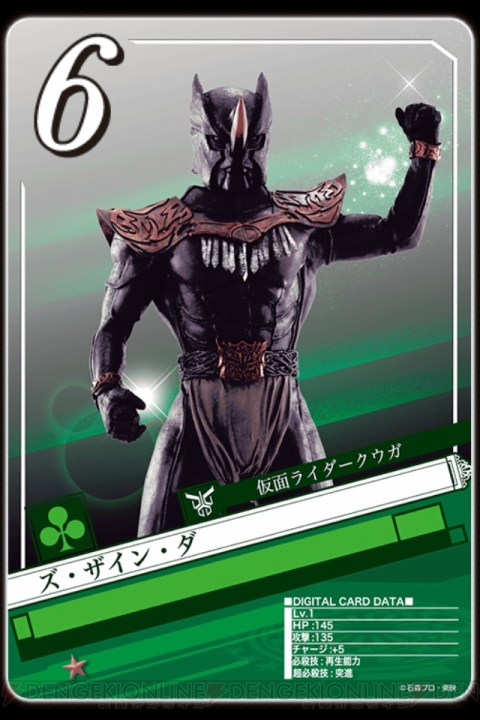 仮面ライダー ブレイクジョーカー 攻略第3回 上級者に贈るカード強化術 カードはお守りじゃないんだ 使う時に使わなきゃ意味がない 電撃オンライン