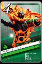 『仮面ライダー ブレイクジョーカー』