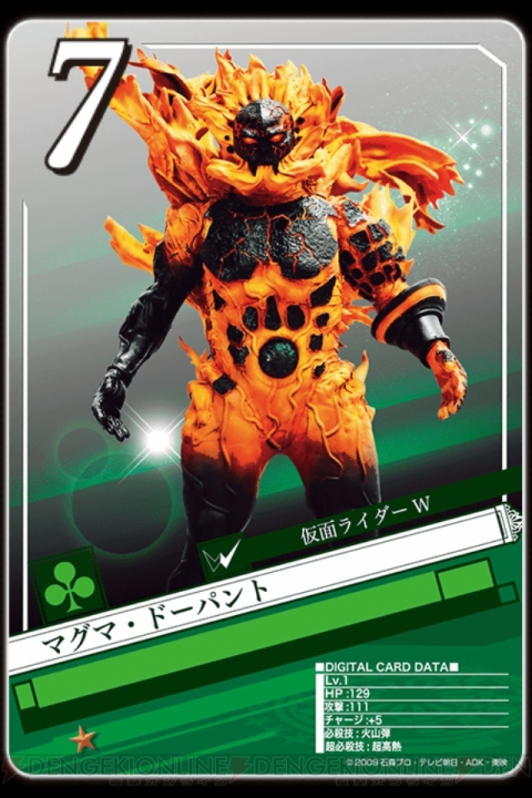 仮面ライダー ブレイクジョーカー 攻略第3回 上級者に贈るカード強化術 カードはお守りじゃないんだ 使う時に使わなきゃ意味がない 電撃オンライン