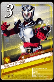 『仮面ライダー ブレイクジョーカー』