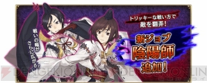 『ブレイブリーデフォルト プレイングブレージュ』
