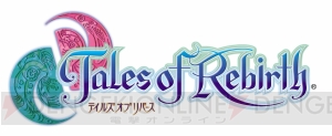 歴代『テイルズ オブ』シリーズ7作品のダウンロード版が配信開始！ 2タイトルセットを単品価格で購入できるキャンペーンも