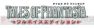 歴代『テイルズ オブ』シリーズ7作品のダウンロード版が配信開始！ 2タイトルセットを単品価格で購入できるキャンペーンも