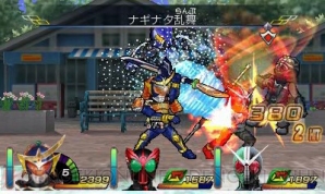 『仮面ライダー トラベラーズ戦記』