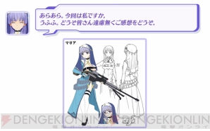 『星霜のアマゾネス』