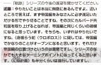 PS3／PS Vita『英雄伝説 閃の軌跡』