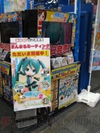 『初音ミク Project mirai 2』