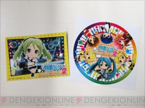 『初音ミク Project mirai 2』