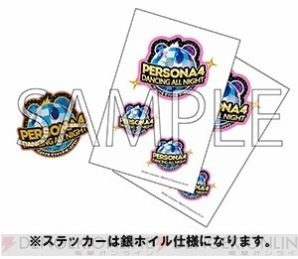 “時価ネットたなか新宿マルイアネックス出張所”