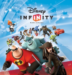 『ディズニーインフィニティ』