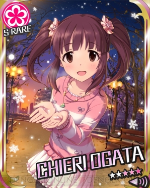 『アイドルマスター シンデレラガールズ』