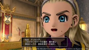 『ドラゴンクエストX』