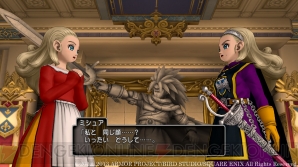 『ドラゴンクエストX』