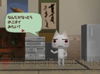 『「どこでもいっしょ」「こねこもいっしょ」パック』