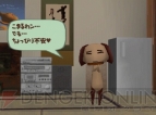 『「どこでもいっしょ」「こねこもいっしょ」パック』
