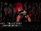 『サイキックフォース 2』