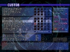 『サイキックフォース 2』