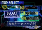 『RAYCRISIS』