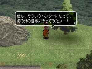 アーク ザ ラッド III』初代PSのRPGシリーズといえばコレ！ ノリ