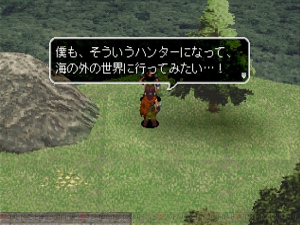 アーク ザ ラッド Iii 初代psのrpgシリーズといえばコレ ノリが明るくなった アークザラッド の第3弾 電撃ps Ps Store 電撃playstation アーク ザ ラッド Iii 初代psのrpgシリーズといえばコレ ノリが明るくなった アークザラッド の第3弾 電撃ps Ps Store 電撃playstation