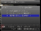 『アーク ザ ラッド III』