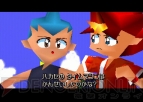 『サルゲッチュ』