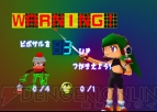 『サルゲッチュ』