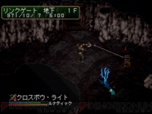 『LUNATIC DAWN III』