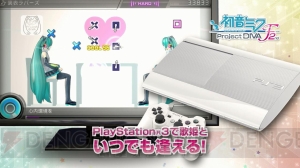 『初音ミク －Project DIVA－ F 2nd』の魅力を約3分に凝縮したプロモーション動画が公開