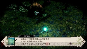 『魔女と百騎兵』