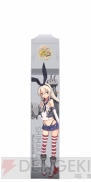 『艦これ』