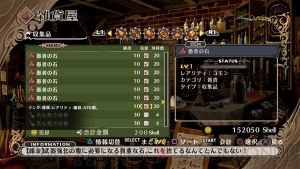 『魔女と百騎兵』パッチデータ第3弾が配信開始――戦闘のバランス調整やピラーの操作性改善、マップのアイコン表示追加など