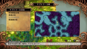 『魔女と百騎兵』パッチデータ第3弾が配信開始――戦闘のバランス調整やピラーの操作性改善、マップのアイコン表示追加など
