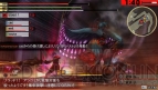 『ゴッドイーター2』