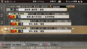 『ゴッドイーター2』