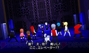 『ペルソナQ シャドウ オブ ザ ラビリンス』から2人の新キャラクターが判明！ 梶裕貴さん演じる“善”と名塚佳織さん演じる“玲”