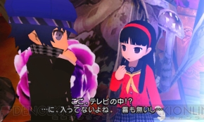 『ペルソナQ シャドウ オブ ザ ラビリンス』
