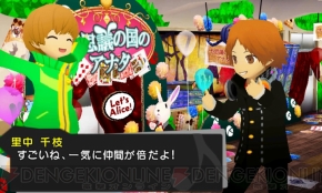 ペルソナQ シャドウ オブ ザ ラビリンス』から2人の新