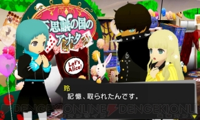 『ペルソナQ シャドウ オブ ザ ラビリンス』