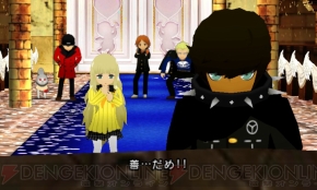 『ペルソナQ シャドウ オブ ザ ラビリンス』