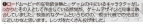 電撃PS 555号